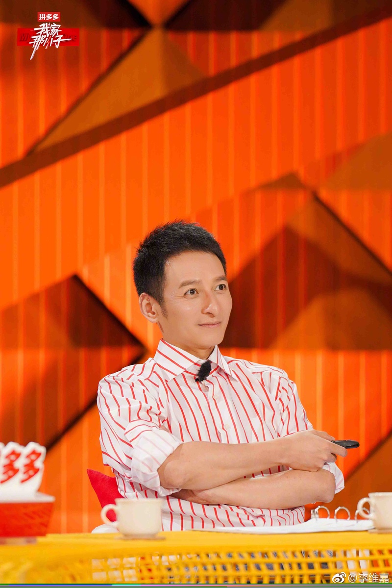 李维嘉
